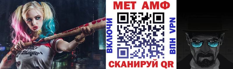 кракен tor  как найти закладки  Киров  Amphetamine Розовый 