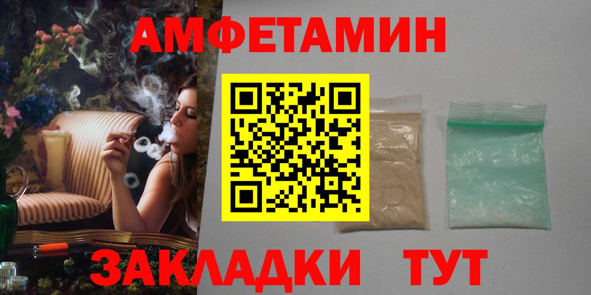 КОКАИН  Вход с VPN  Киров  Канабис  МЕФ  NBOMe  Мефедрон  Ляпка 