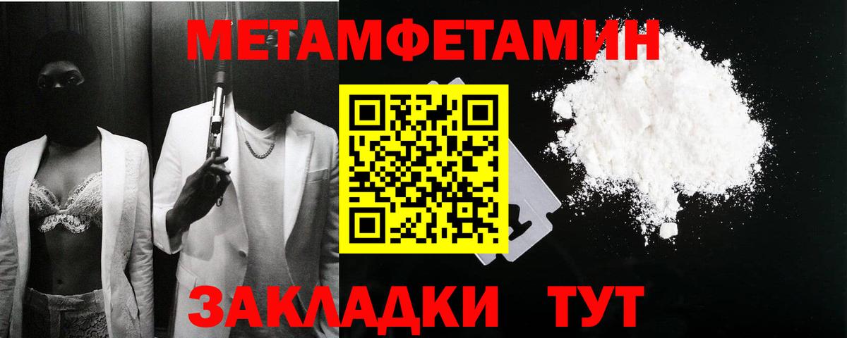 Киров  АМФ  Вход с VPN  Амфетамин Розовый 