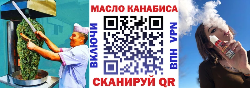 наркота  Киров  Canna-Cookies марихуана 