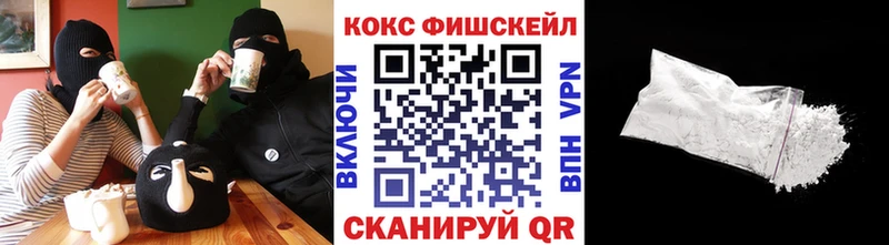 КОКАИН VHQ  Киров 