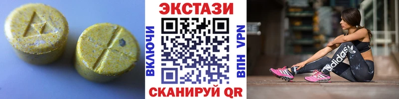 omg как войти  Киров  Экстази диски  купить закладку 