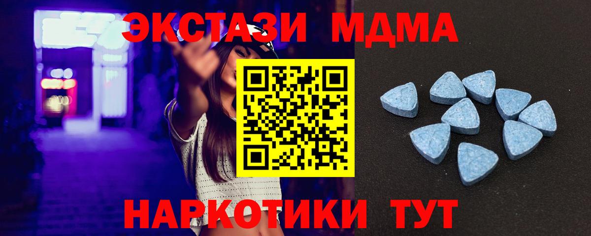 Ecstasy ешки  Вход с VPN  Ecstasy  Киров  цена   Экстази таблы 