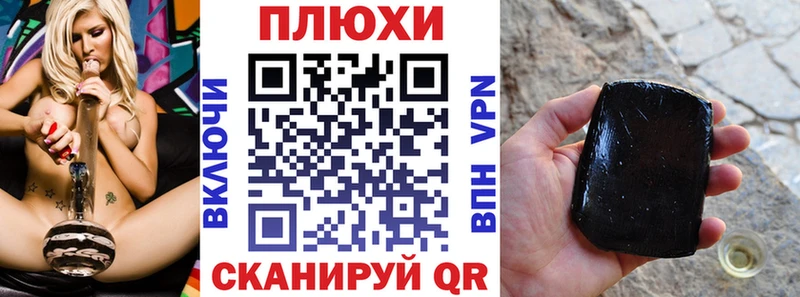 ГАШИШ Изолятор Киров