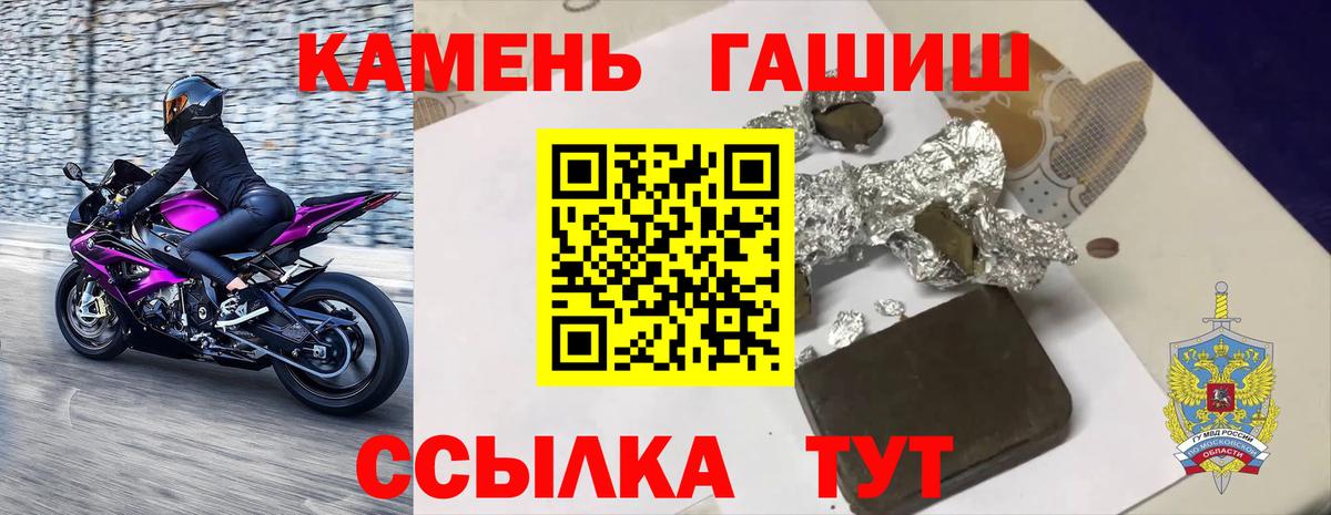 Меф кристаллы  КОКАИН  Вход с VPN  Гашиш  Киров  МАРИХУАНА  MDMA 