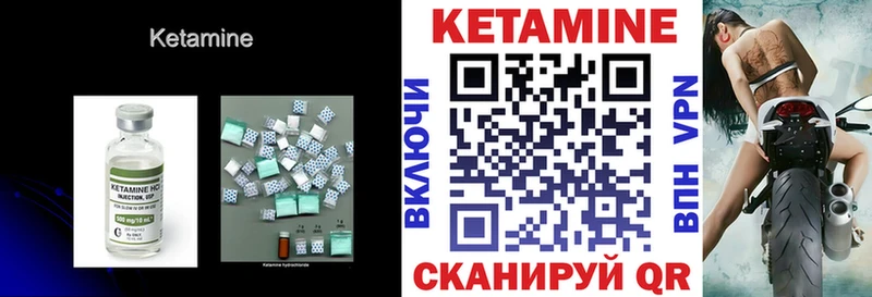 МЕГА сайт  Киров  Кетамин VHQ 