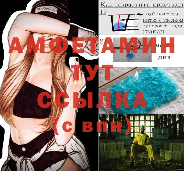 spice Нефтегорск