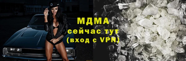 соль ск Нея