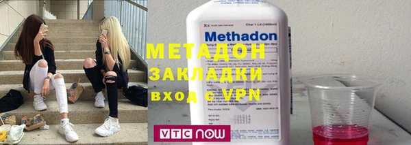 спайс Нефтекумск