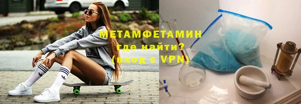 соль ск Нея