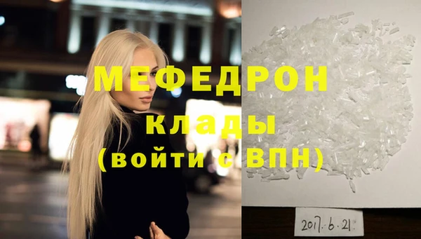 spice Нефтегорск
