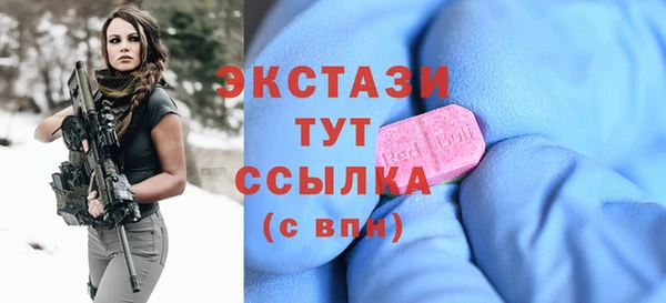 spice Нефтегорск