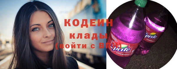 спайс Нефтекумск