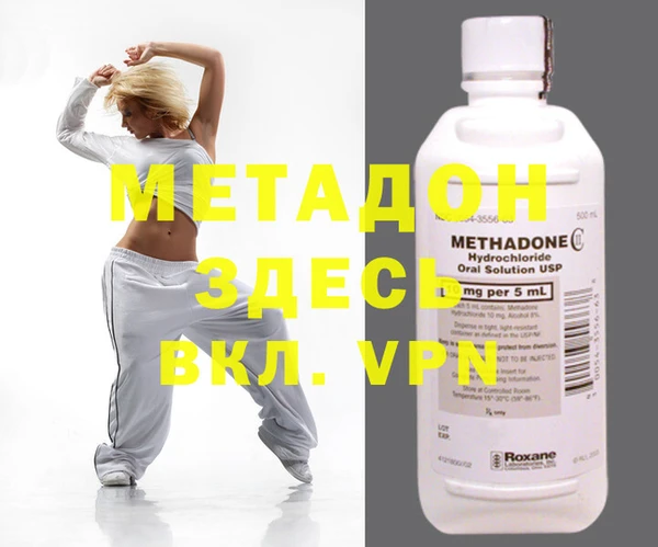 spice Нефтегорск