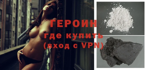 спайс Нефтекумск