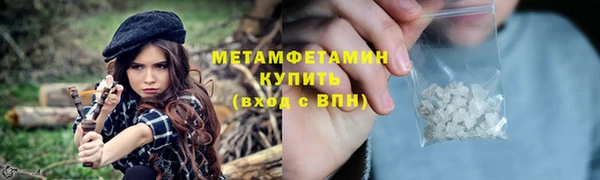 соль ск Нея