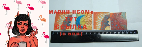 спайс Нефтекумск