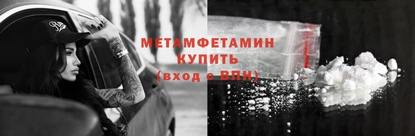 соль ск Нея