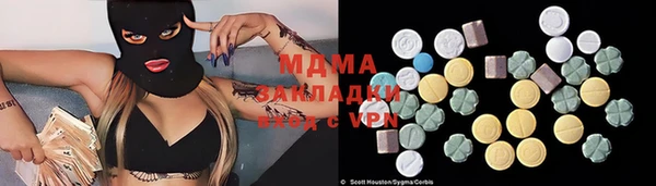 спайс Нефтекумск