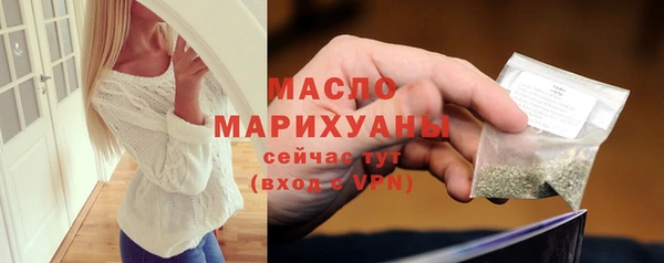 спайс Нефтекумск