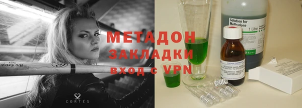 spice Нефтегорск