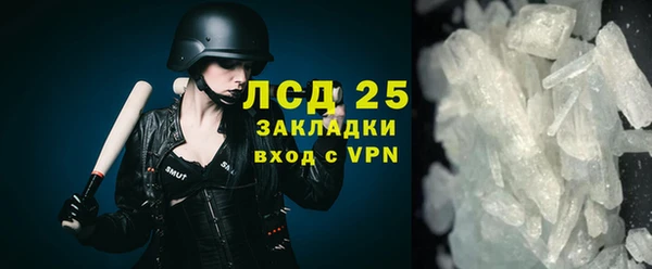 spice Нефтегорск