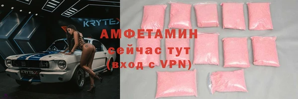 spice Нефтегорск
