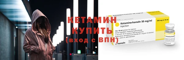 спайс Нефтекумск