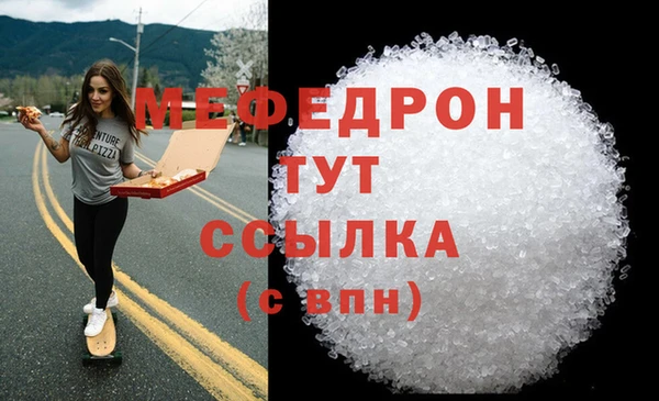 spice Нефтегорск