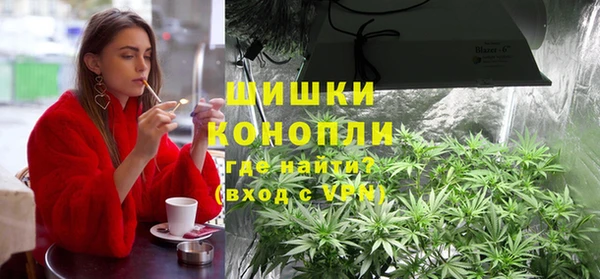 спайс Нефтекумск