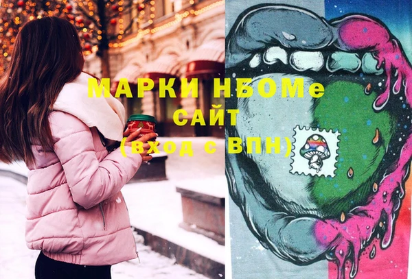 спайс Нефтекумск