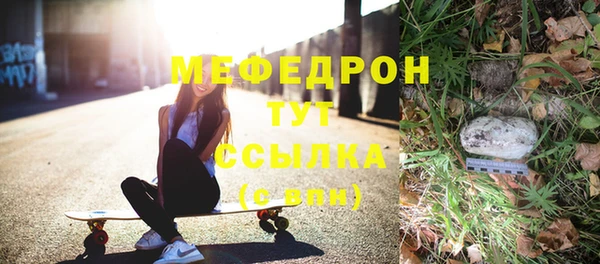 соль ск Нея