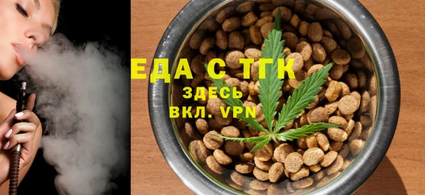 спайс Нефтекумск