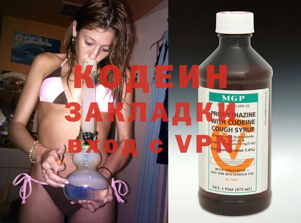 кокаин премиум Саяногорск