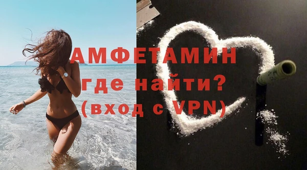 соль ск Нея