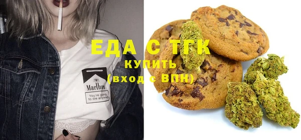 спайс Нефтекумск