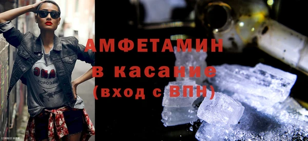 спайс Нефтекумск
