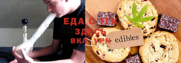 spice Нефтегорск