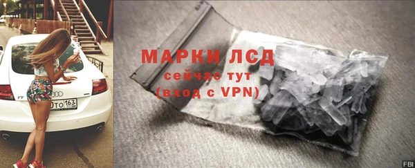 spice Нефтегорск