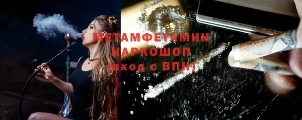соль ск Нея
