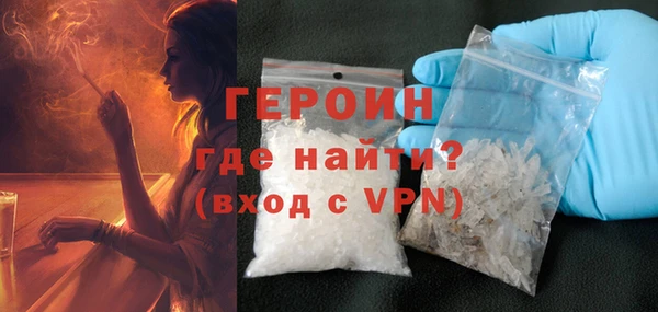 спайс Нефтекумск