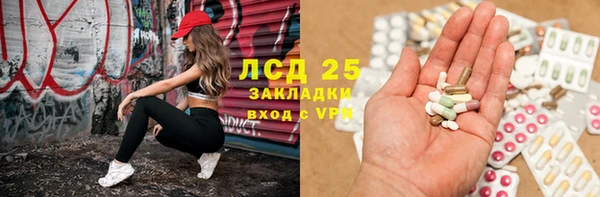 спайс Нефтекумск