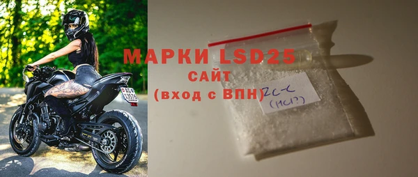 спайс Нефтекумск
