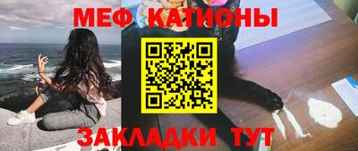 mdma Гусиноозёрск