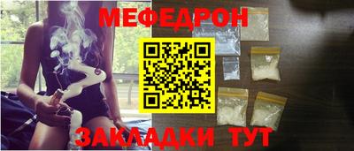 амфетамин Гусь-Хрустальный