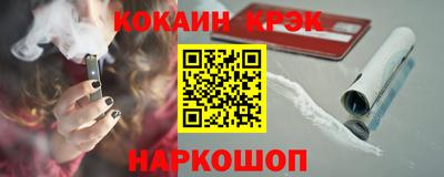 бошки Гусев