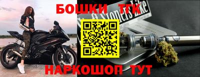 бошки Гусев