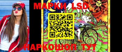 амфетамин Гусь-Хрустальный