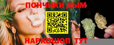 бошки Абинск