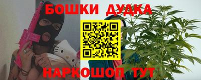 амфетамин Гусь-Хрустальный